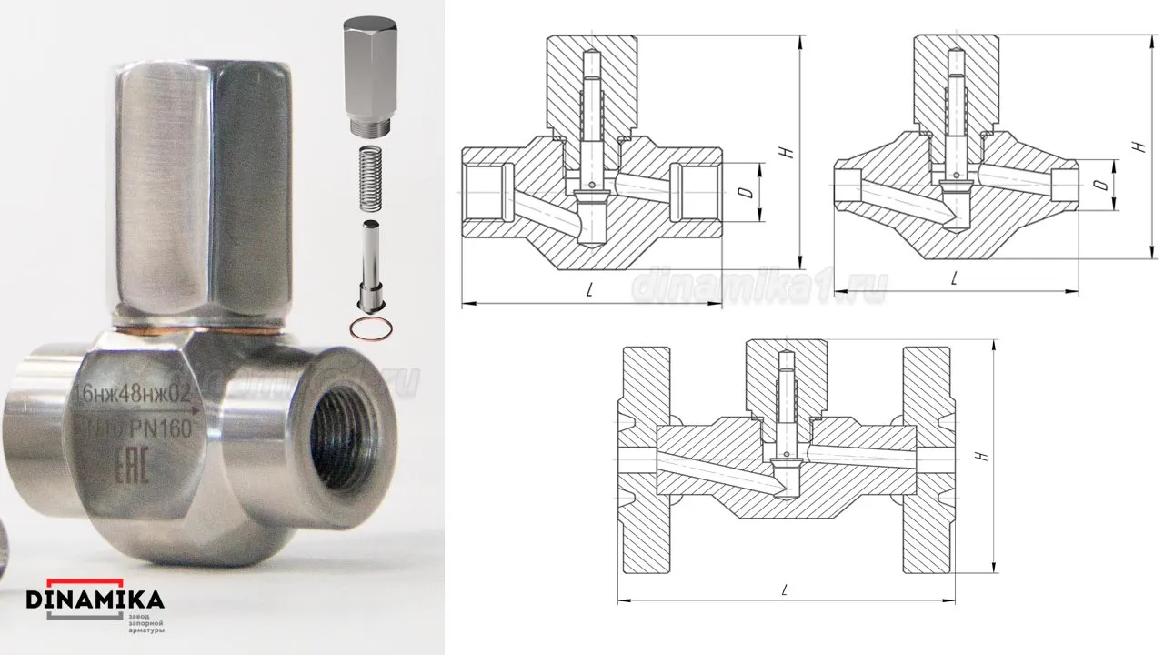 Обратные клапаны ДУ 15
